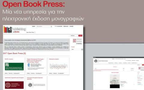 ePublishing 