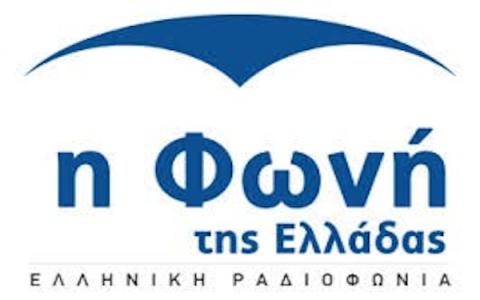 Φωνή της Ελλάδος