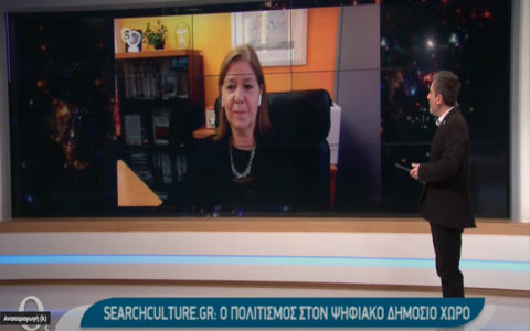 ert-o3