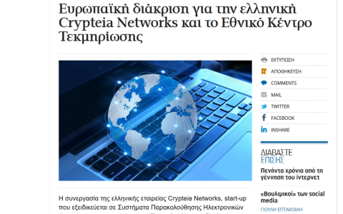 kathimerini-web-09-2014