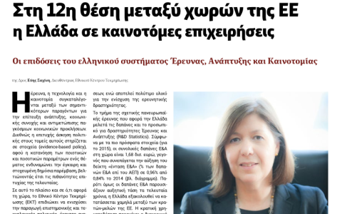 opa-news
